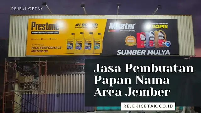 Jasa Pembuatan Papan Nama Terdekat Area Jember | Rejeki Cetak – Solusi Signage Berkualitas & Terjangkau 🏪✨