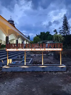 huruf timbul menyala al-ishlah bondowoso