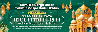 Ucapan Idul Fitri untuk Takmir Masjid Program Takmir Masjid Saat Idul Fitri Persiapan Masjid Menjelang Idul Fitri Pengumuman Takmir Masjid Idul Fitri Panduan Takmir Masjid Idul Fitri